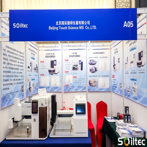 盛會(huì)閉幕，精彩永續(xù)—— 第五屆中國土壤與地下水峰會(huì)圓滿結(jié)束